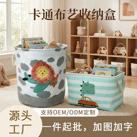 收纳篮/筐;脏衣篮;储物挂袋