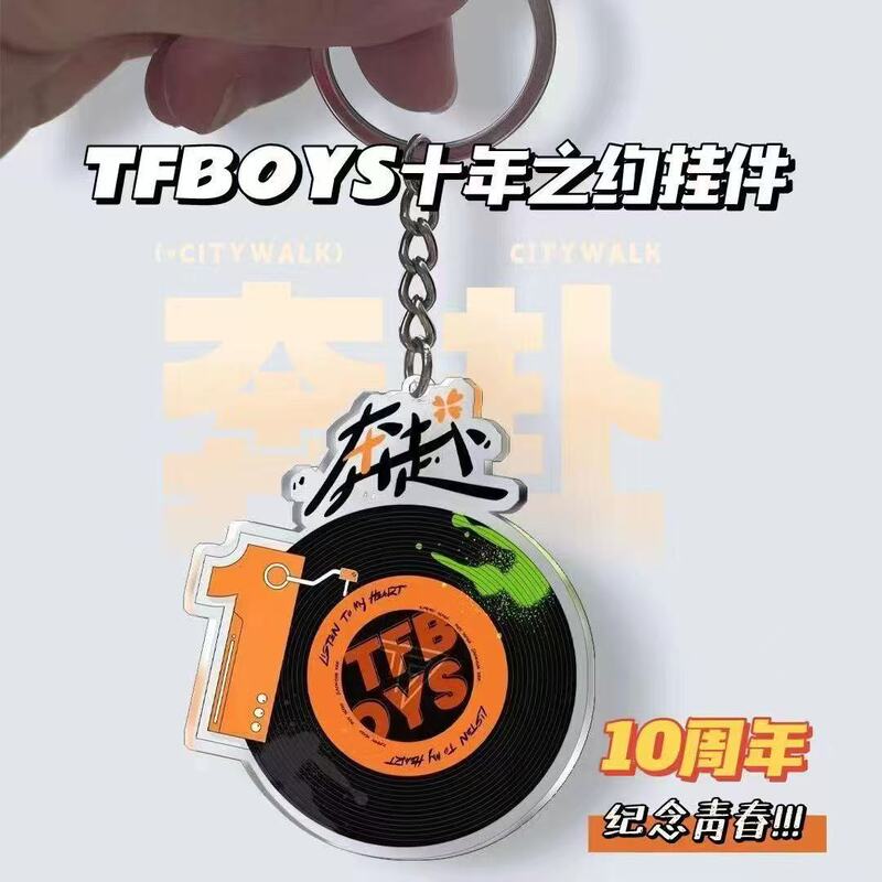 Tfboys 10Th Anniversary Concert Souvenirs Cute Acrylic Keychains Support Backpack Pendant Accessories