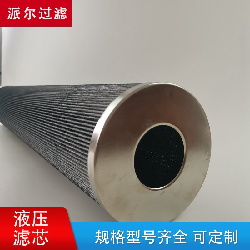 替代 POZARLI 液压滤芯2542707实力厂家现货供应 规格齐全