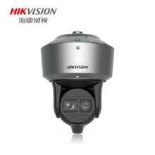 海康威視HIKVISION監控攝像頭戶外球機激光警戒無紅暴雷達智能球