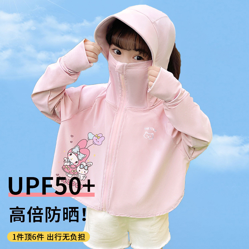 CEYR-4세대 핑크 [멜로디]