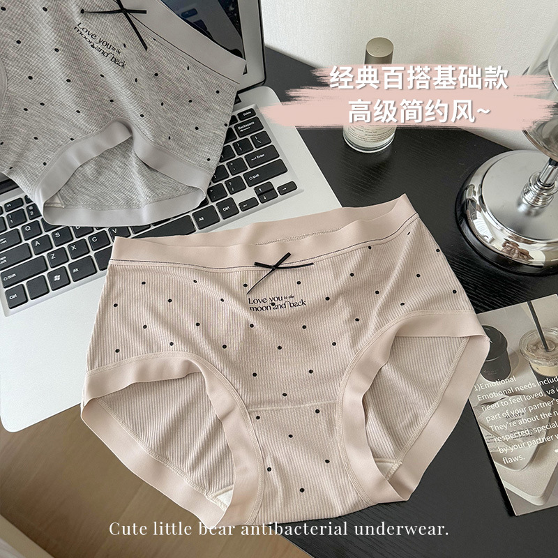 50S Thread Cotton Wave Dot Panties Women's Mid-waist Classic All-match Basic Comfortable Hip Anti-bacterial Pure Cotton Crotch Shorts
