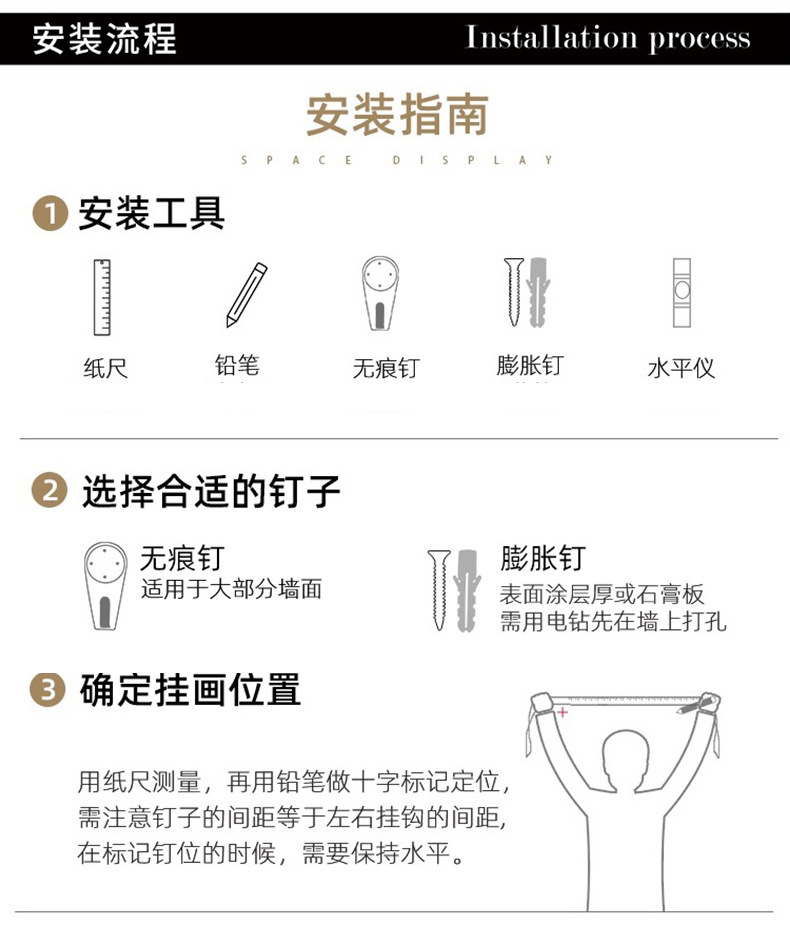 钟表钻石画详情页_26