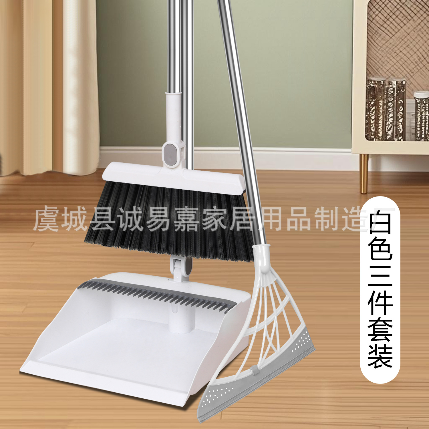 Traje de escoba de dos piezas combinación giratoria plegable suave pelo antiadherente pelo de tres piezas escoba conjunto de almacenamiento conveniente