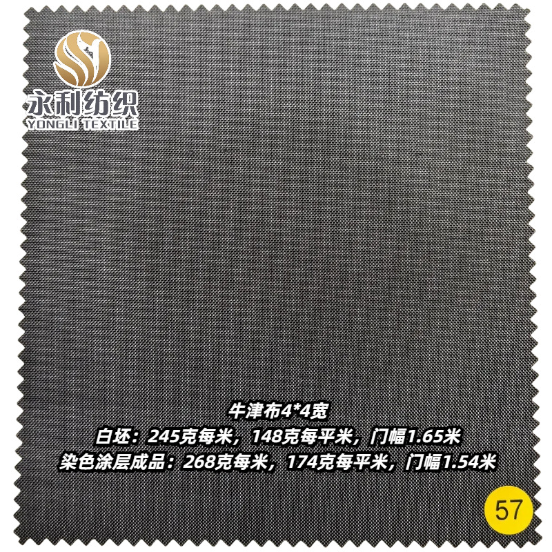 ţ��4*4�� 225��/245�˷�ˮ������Ⲽ����������Ʒ����