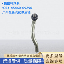 l45460-09290mSP ASV71 AXVA70MU^