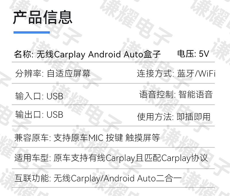 2-in-1 wireless carplay adapter with lighting, Android Auto car-machine interconnection smart carplay box