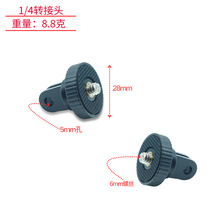 gopro13���_���D���^Ӱʯinsta360���C���5mm�ݽz�^1/4�z��C