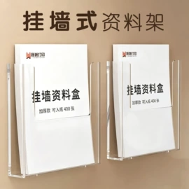 其他有机玻璃;办公展示架;台卡
