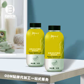 OEM加工西梅乌梅蓝莓饮料 血橙山楂蔓越莓草莓多莓口服液浆果复合