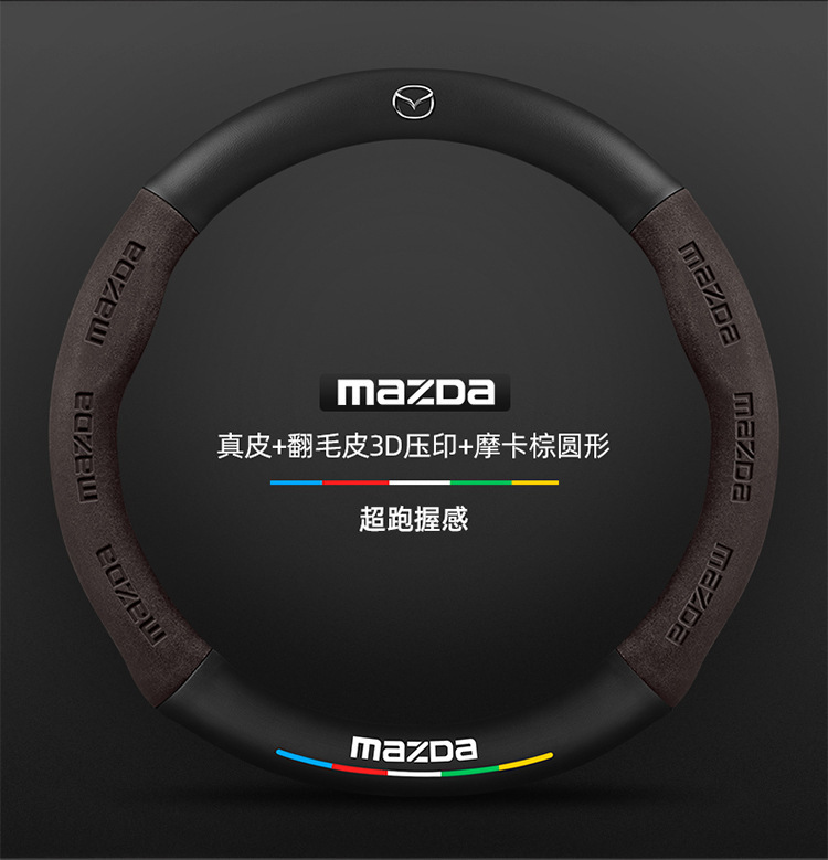 Suitable for Mazda 3/6/8/Cx30/Cx4/Cx5 Angkesela Cx8 Star Cx3 Leather Steering Wheel Cover