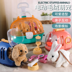 Little White Rabbit Plush Toy Doll Simulation Animal Puzzle Multifunctional Electric Dog Can Walk Children 3-46 Years Old