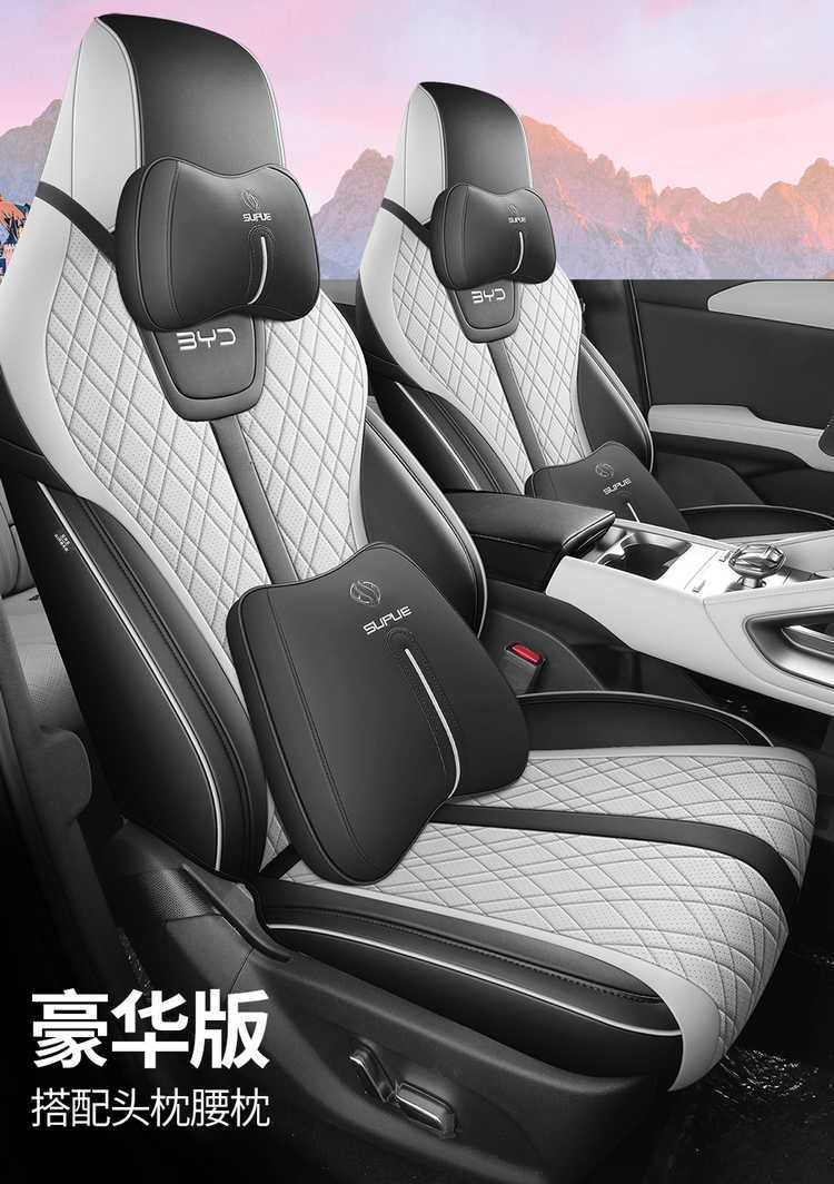 Car Seat Cover for BYD Yuan UP, Universal Four Seasons, Full Coverage