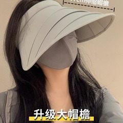 空頂防曬帽女夏季可彎曲摺疊大帽檐防紫外線戶外遮陽帽子太陽帽