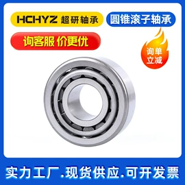 深沟球轴承;调心滚子轴承;圆柱滚子轴承