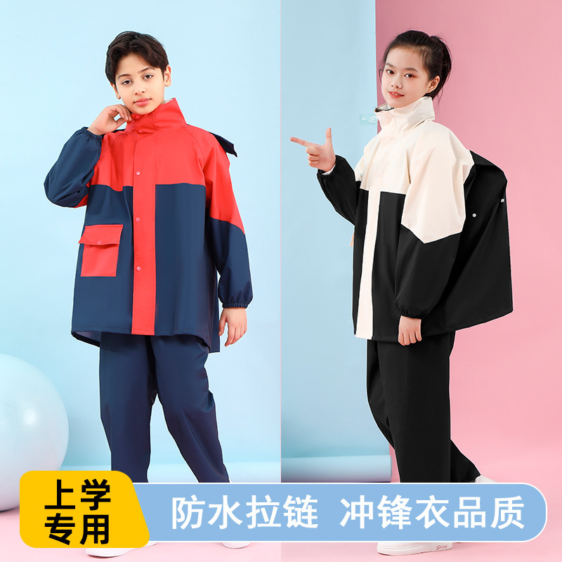 Children's Raincoat Rain Pants Split suit Two-piece Set for Boys and Girls Elementary School Students School Full Body Poncho