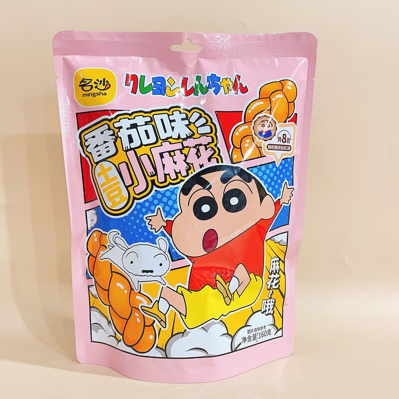 明沙ポテトツイスト トマト味 スパイシーザリガニ味 独立小包装 ネットセレブ 子供の懐かしい食べ物|undefined