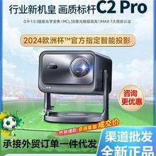 Vidda C2Pro4Kɫ̨ͶӰxҼͥӰԺ