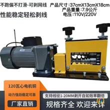 ̨���� ��110V�¿�ȫ�Ԅӄ����C��׶൶����С��늄�늾���Ƥ�C