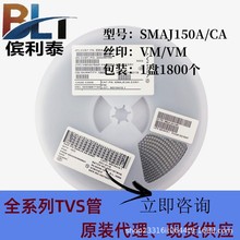 SMAJ150A SMAJ150CA zӡSM/VM SMA /p NƬTVS˲׃O