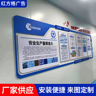 Customized Stereo Acrylic Corporate Culture Wall Company Rules and Systems Development History Wall Posters Workshop Slogan Wall Stickers