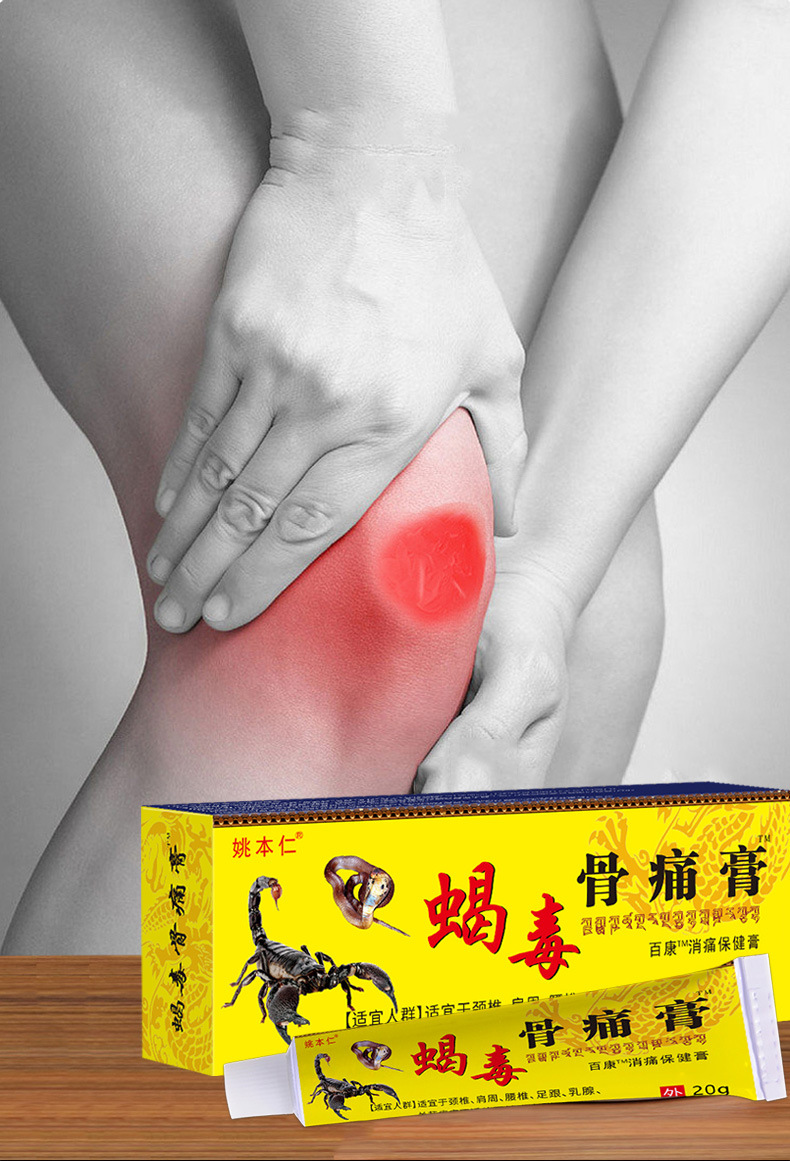 Yao Benren Scorpion Bone Pain Ointment External Topical Cream for Neck Waist Joint Discomfort 20g specifications