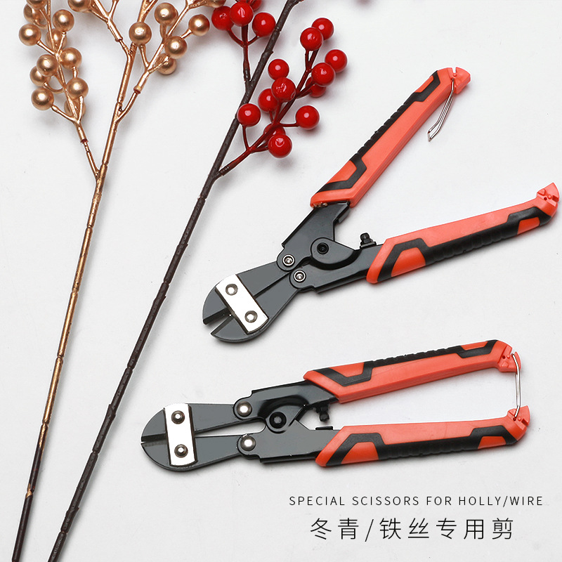花藝冬青鐵絲專用剪仿真花粗枝剪刀花束剪子花店材料用品廠家批發