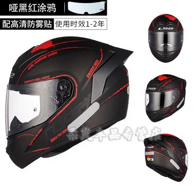 tail safety riding motorcycle Four — Motosiklet kaskı (dəbilqə) - sub-black-and-red-graffiti-xl