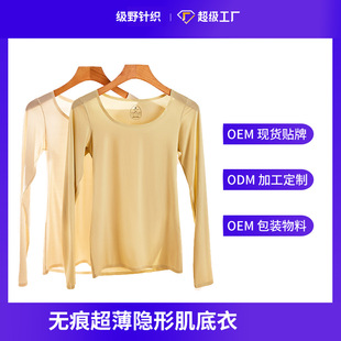 OEM���Ɵo�۳����������ﶬ����ů����Ů�ߏ�������ѝ���b��ů��
