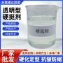 定型无醛液体环保聚乙烯醇