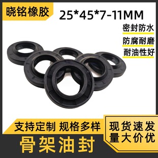 �Ǽ��ͷ���m�͸ߜ�O��Ȧ�ܷ������25*45*7-11�������z�ܷ�Ȧ