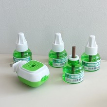 電熱蚊香液 驅蚊直插式電熱器電插頭滅蚊水家用無味型 蚊香液插頭