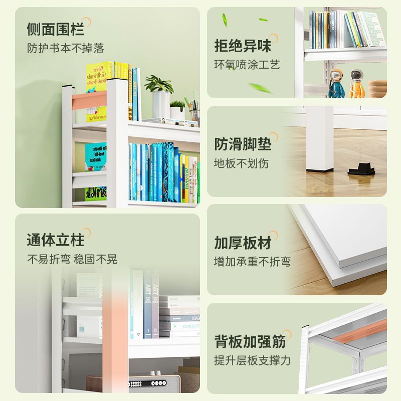 家庭用スチール本棚収納ラック床置き多層カラー子供用本棚絵本ラック狭いリビングルーム収納ラック|undefined