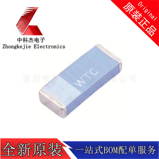 RFANT5220110A0T 5220 volume package SMD Bluetooth ceramic antenna ANT 2.4G