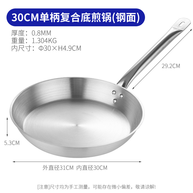 30cm 복합바닥 프라이팬(스틸면)