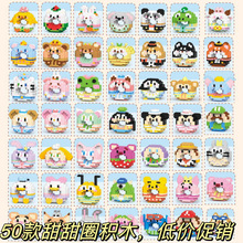 ���ݘ��߷eľ����Ȧ��ͨ���в�ݮ��΢С�w��ƴ�b��ͯ�����һ�Y��