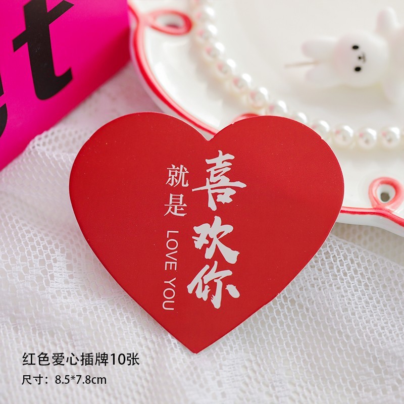 2025情人节蛋糕装饰小熊兔子摆件520情侣告白纪念日爱心蜡烛插件|undefined