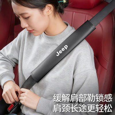 Commander Seat Belt Shoulder Sürətlər qutusu və əl tormozu başlıqları
