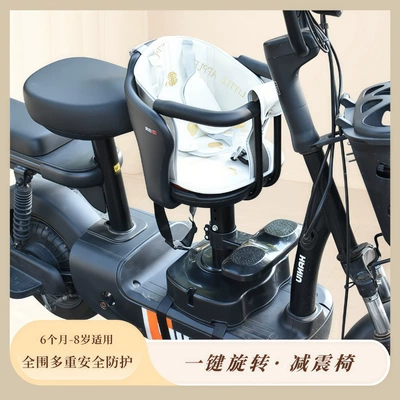 Electric car child seat – Adjustable and Rotatable