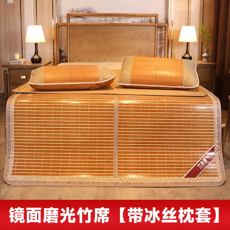 뜨거운 폭발 거울 광택 매트 [아이스 실크 베갯잇 첨부]