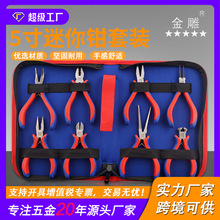 С�Q�ӽM�ײ� diy�ֹ������Q5���Ʒ�錚ţ�򲼰������Q���b8����