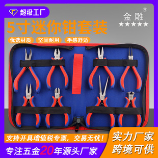 С�Q�ӽM�ײ� diy�ֹ������Q5���Ʒ�錚ţ�򲼰������Q���b8����