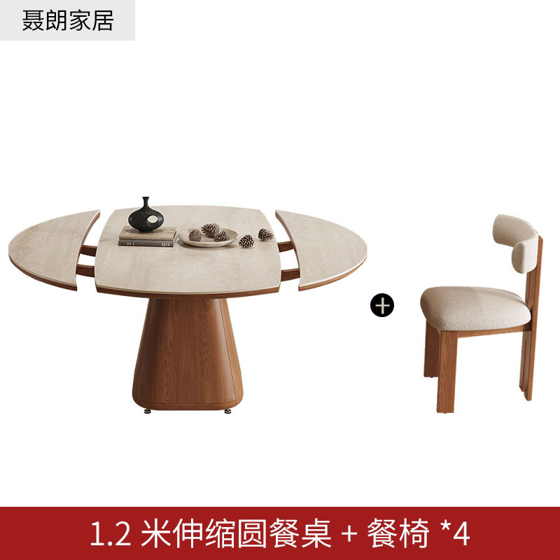 1.2 m 4 의자 [디자이너 정리]]