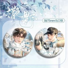 オリジナル小説「Saiye」周辺グッズ、Gu Fei Jiang Cheng、絶妙な穀物痛バッグペンダント、ブリキレーザーバッジ、女性用バッジ