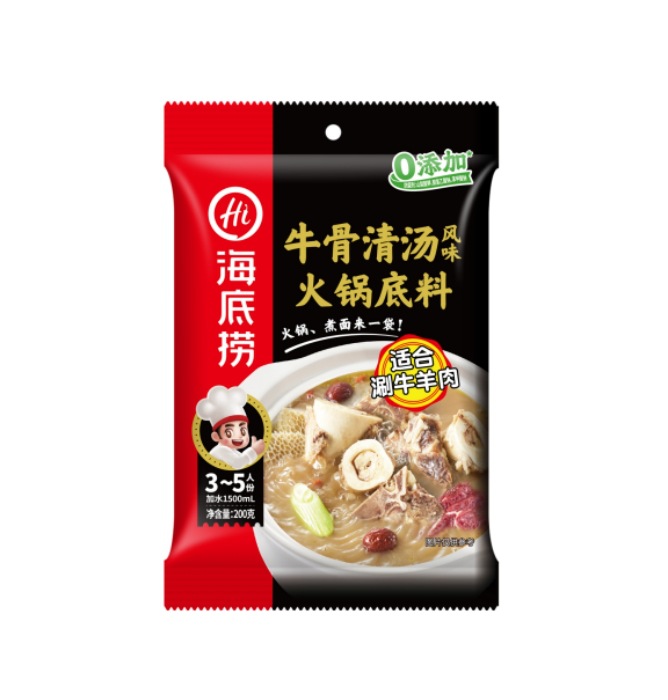 牛骨清汤_8008000