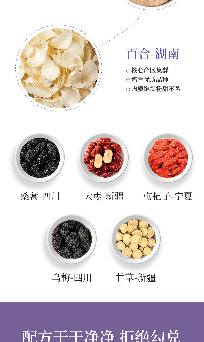 Suan Zao Ren Bai He Gao (Jujube Seed & Lily Bulb Paste) — Traditional Steamed Herbal Paste, 220g quality and texture