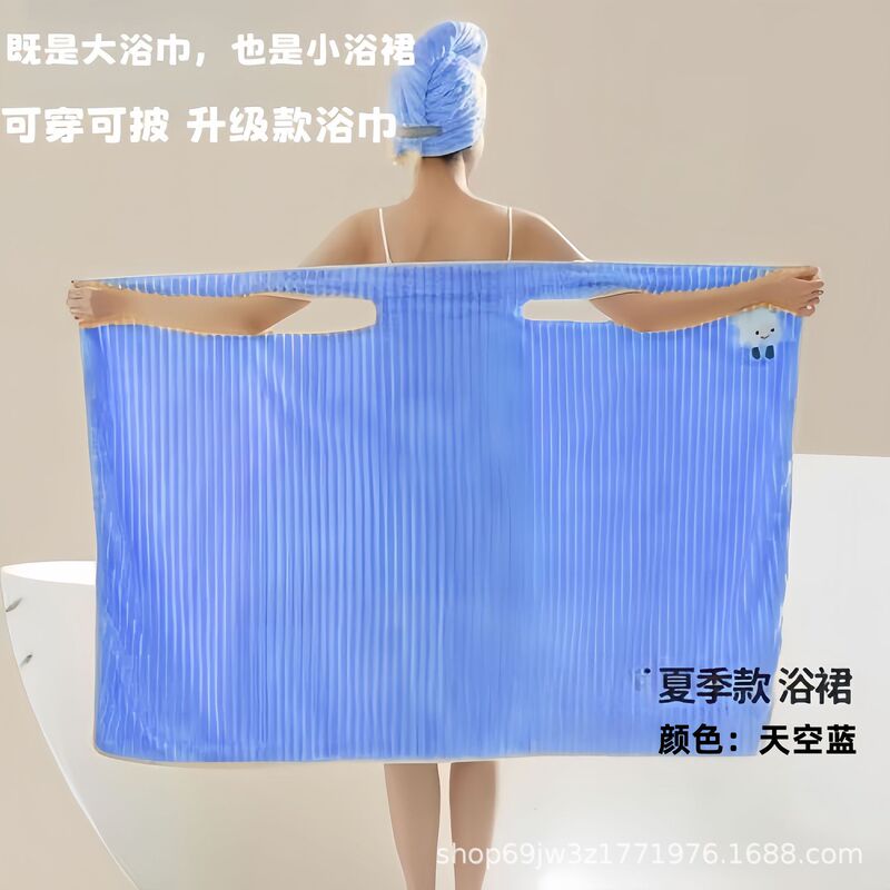 新しい夏のバスタオル竹ベルベットミッドレングス家庭用大人ウェアラブルバスタオル超吸収性と脱落しにくい|undefined