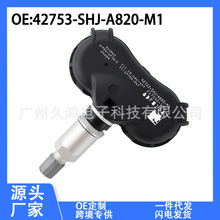 42753-SHJ-A820-M1�m��춱���Ԫ��/�W��ِ̥��������