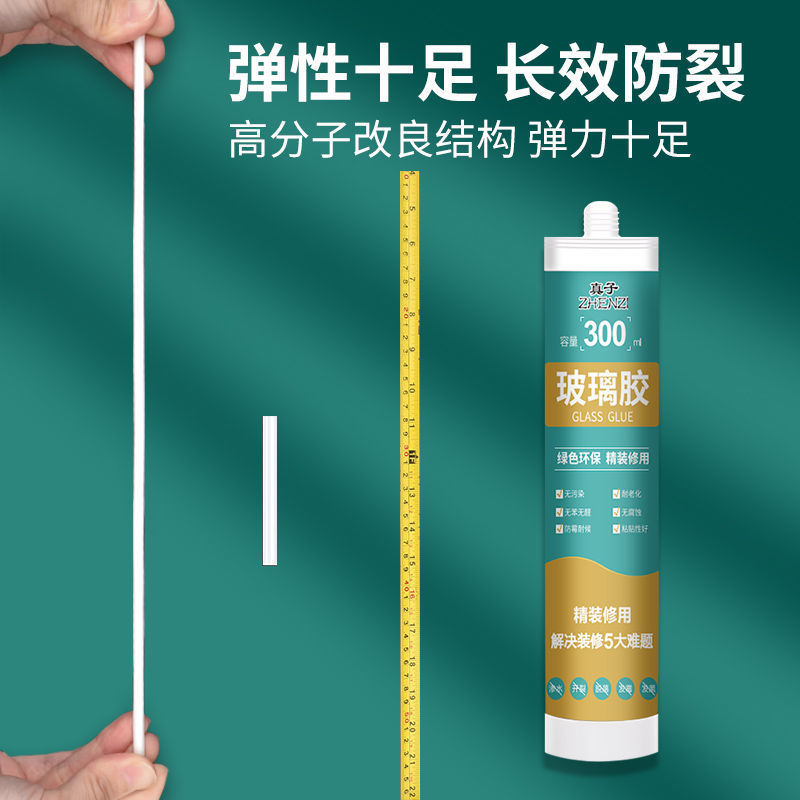 Glass glue waterproof and mildew-proof kitchen and bathroom porcelain white transparent silicone toilet wash basin beauty edge sealing glue door and window sealant