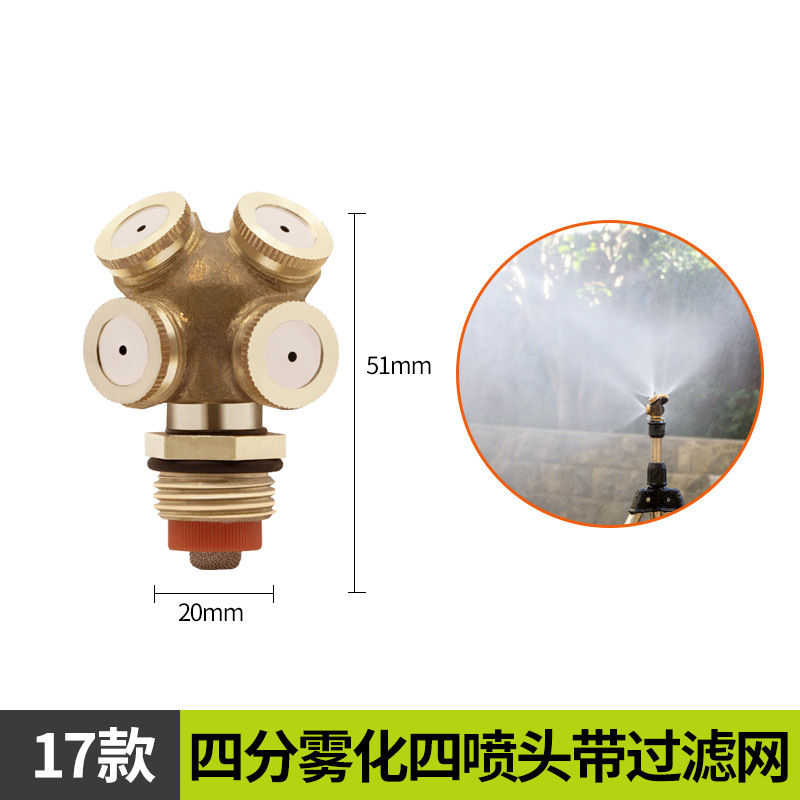 Sistema de riego por aspersión automático, jardín verde, césped, riego por aspersión, enfriamiento del techo, riego por aspersión de 360 grados, boquilla de 4 puntos